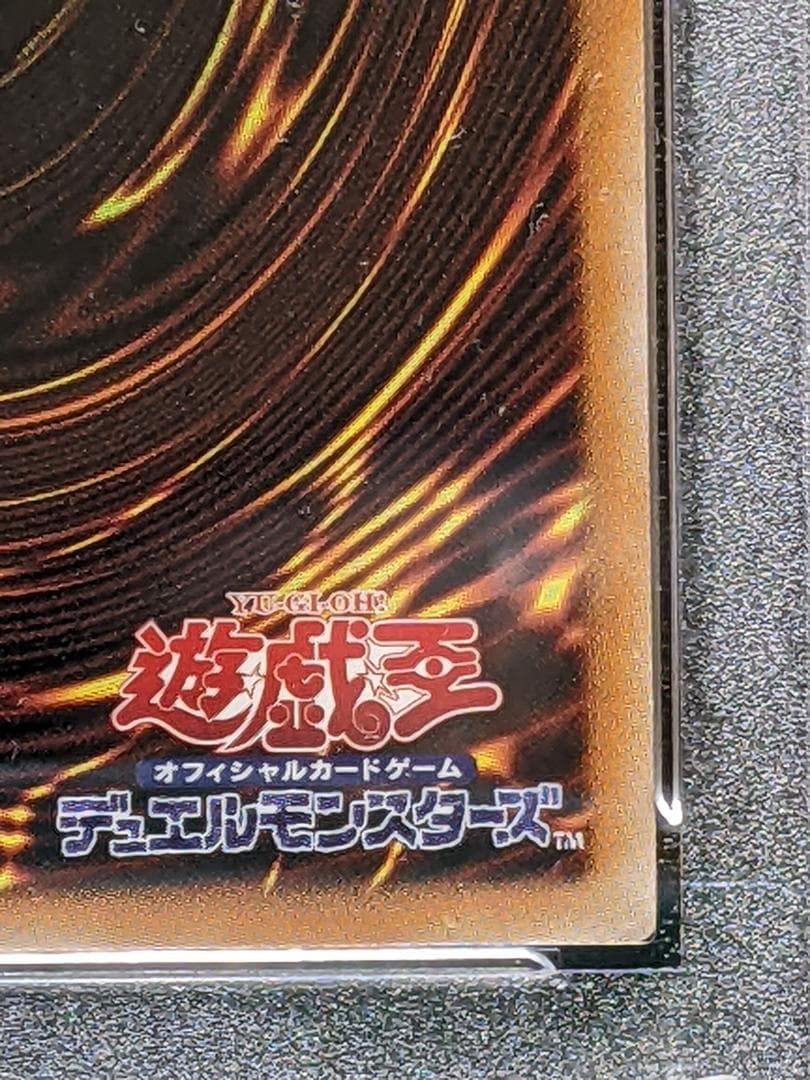 PSA8 ブラック・マジシャン ホログラフィックレア １枚BMHA遊戯王20AP