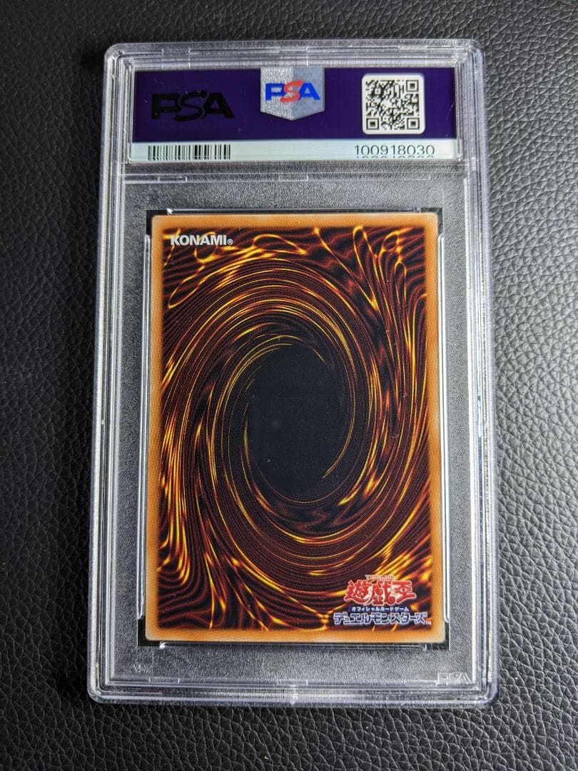 PSA8 ブラック・マジシャン ホログラフィックレア １枚BMHA遊戯王20AP