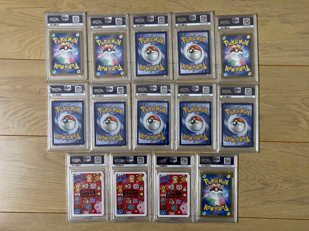 ポケモンカード 14枚セット PSAグレーディング済み - ポケカ