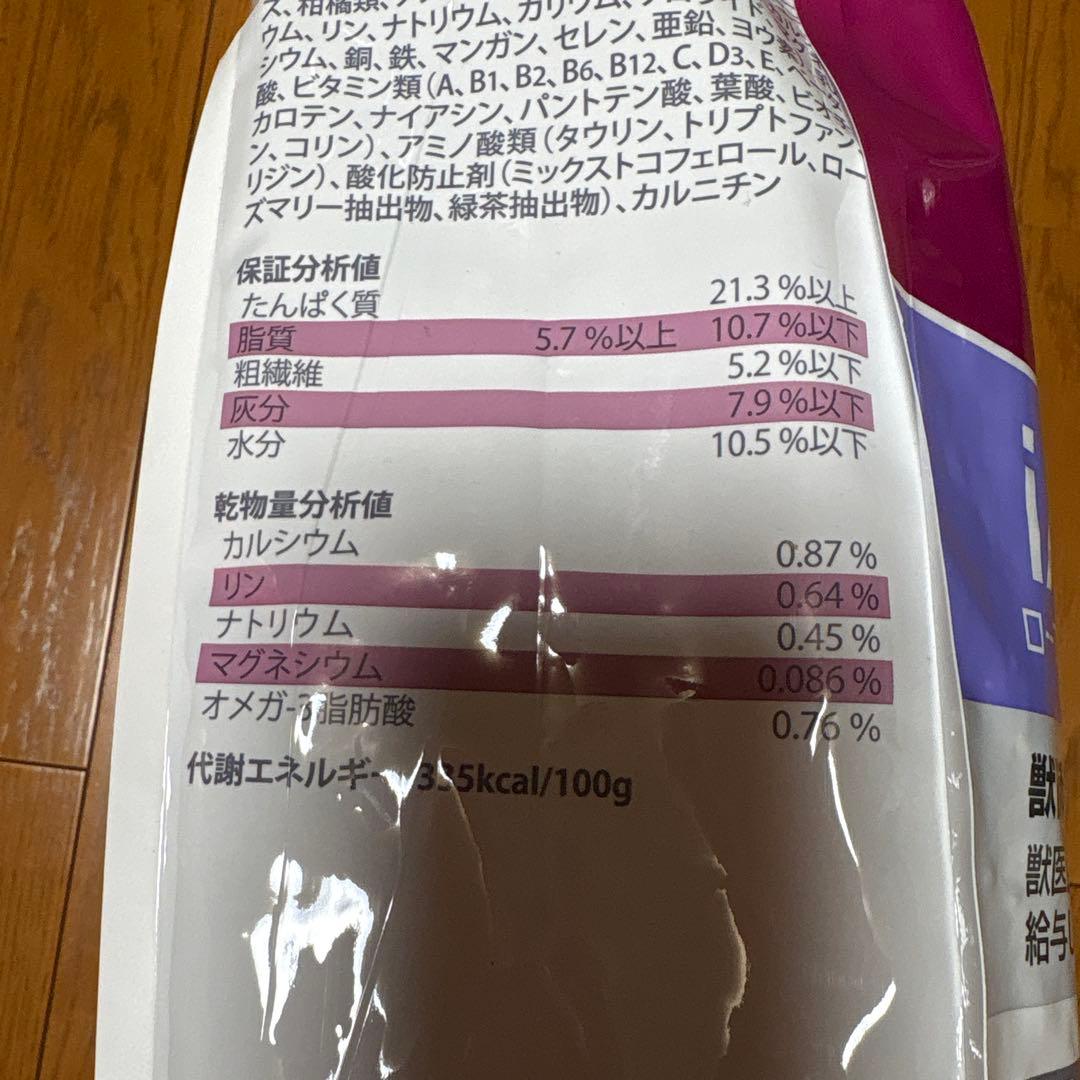 新品 ヒルズ 犬 低脂肪 i/d ローファット 7.5kg Hill’s