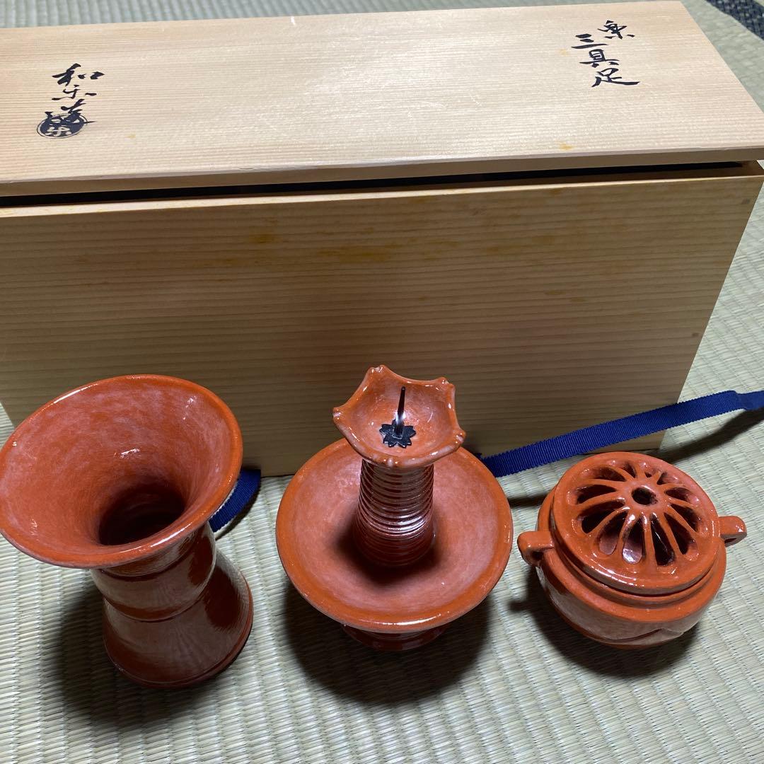茶道具　楽焼　和楽　赤　三具足