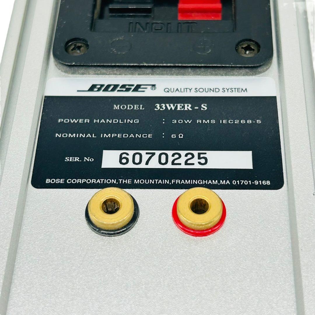 【2本セット】Bose スピーカー 33WER-S センター利用 動作確認済