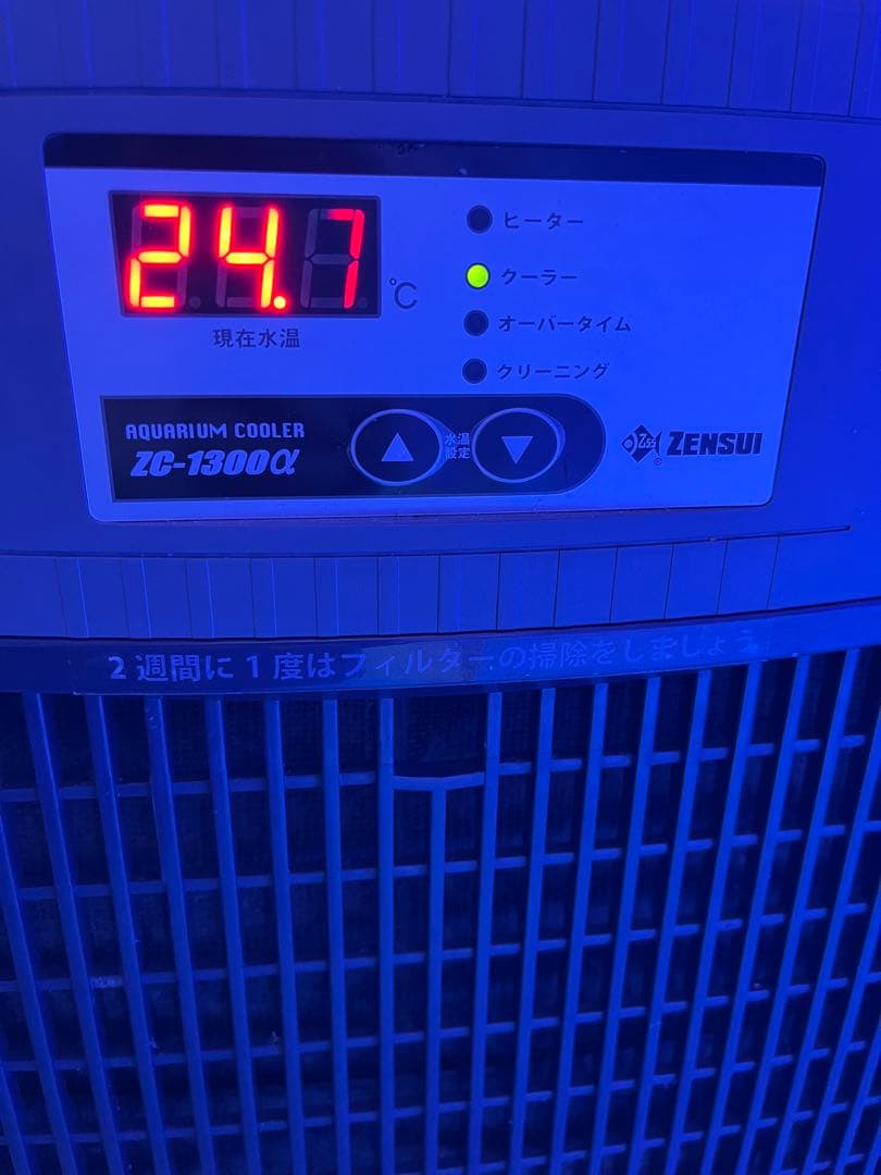 ゼンスイ 大型水槽用　クーラー　ZC-1300α