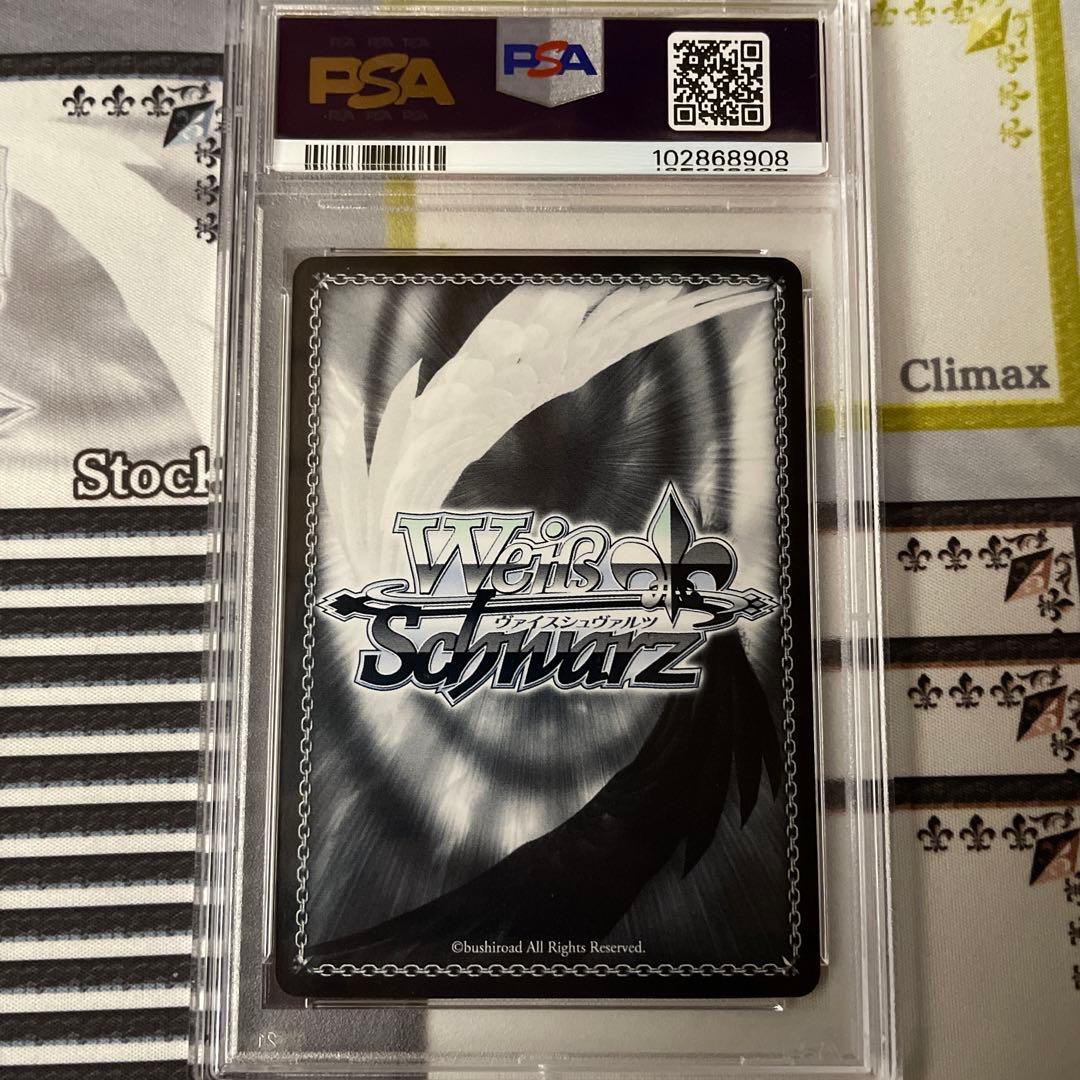 麗しの剣士　エリス　SSP　PSA10 無職転生