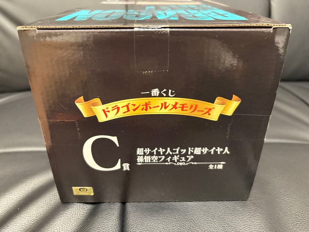 一番くじ ドラゴンボール メモリーズ C賞 孫悟空 開封品
