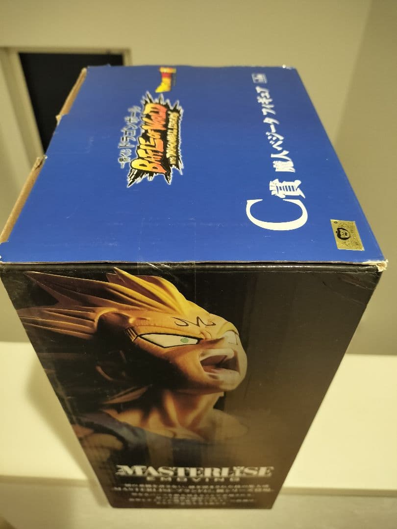 一番くじ ドラゴンボール BATTLE OF WORLD 魔人ベジータ C賞