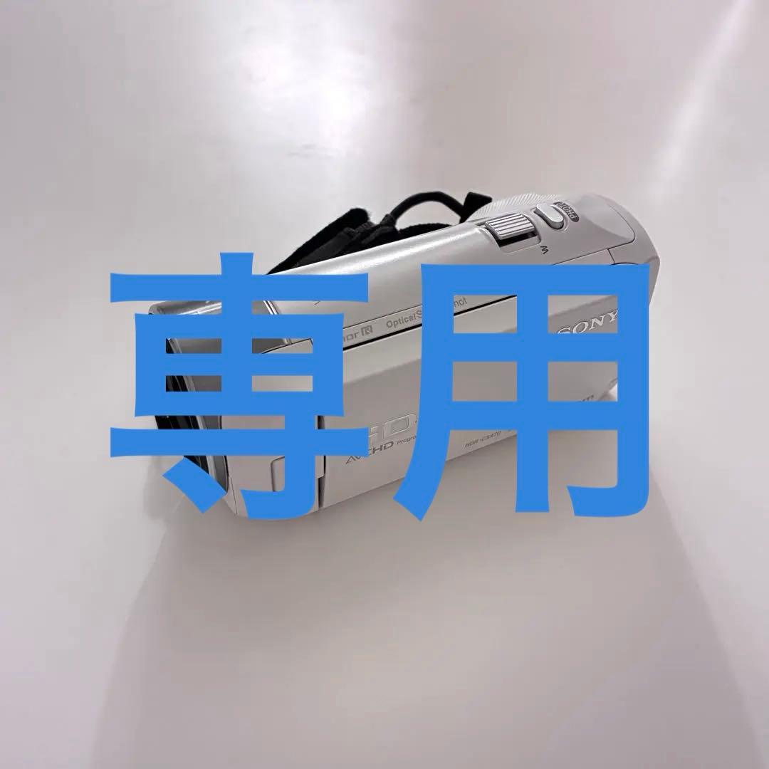 【Lakech】SONY ビデオカメラ HDR-CX470