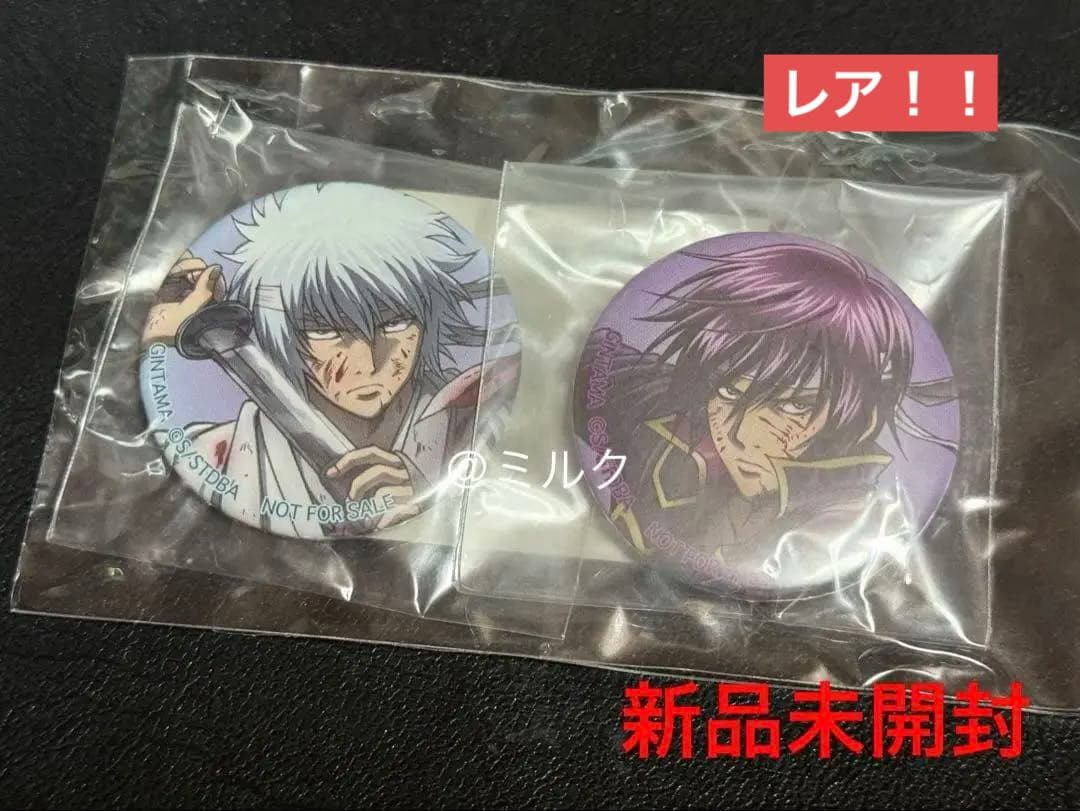 【激レア！新品未開封】銀魂 銀時 高杉 ぬいぐるみペンポーチ 特典 缶バッジ