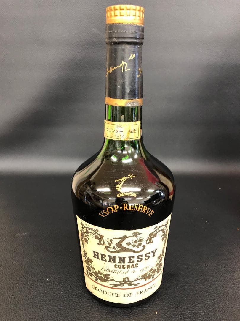 古酒　ヘネシー V.S.O.P. リサーブ 箱入り　250228-08