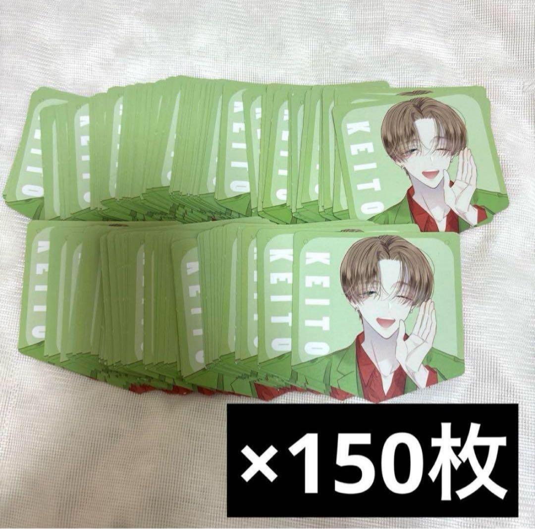 多聞くん今どっち 多聞くん今どっち!? ガーランド 花とゆめ 福原多聞 敬人