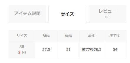 タグ付き 2025AW　fredy emue ウール混ミドル丈Pコート