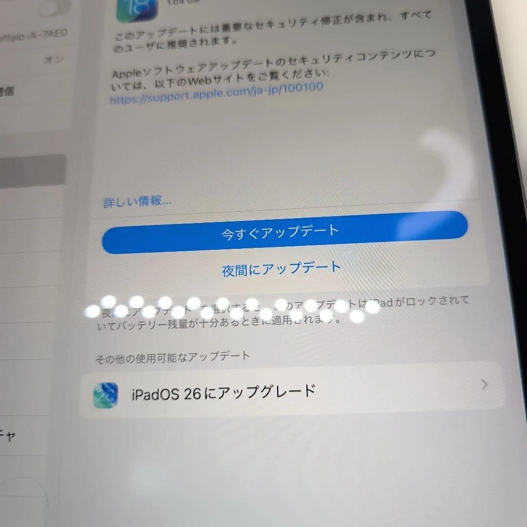R*u様 iPad Air第3世代/64GB スペースグレイ MV0D2J/A8
