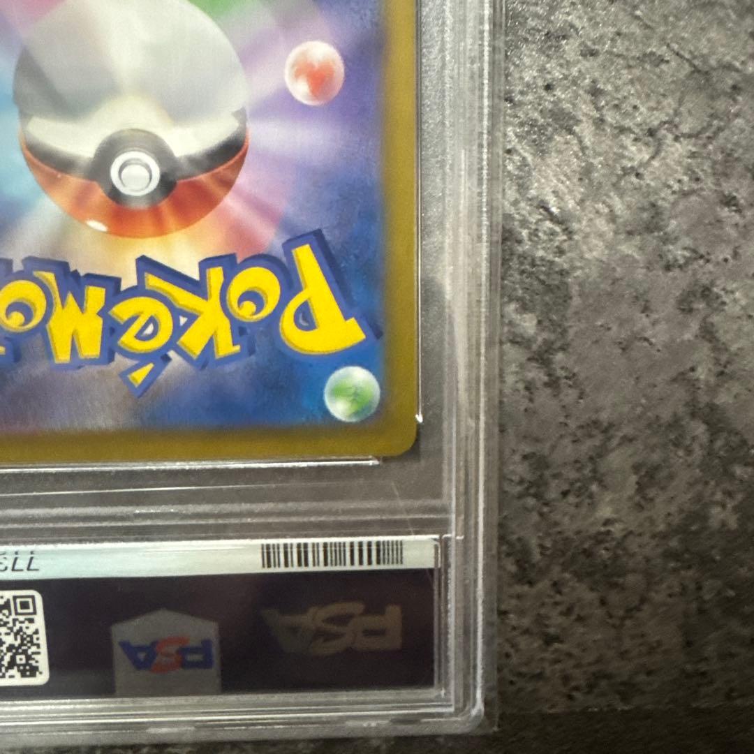 【PSA10】ミモザ SAR SV1V バイオレットex 105/078