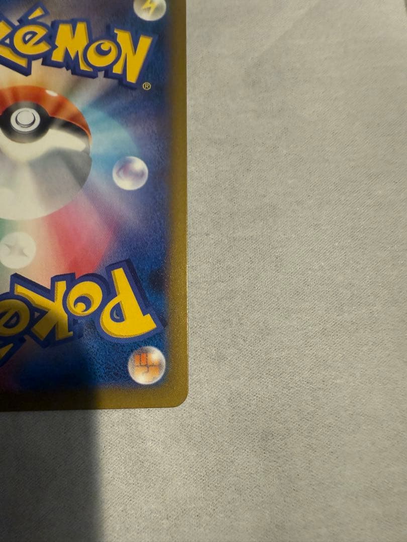 美品　ポケモンカード メガゲンガーex SAR