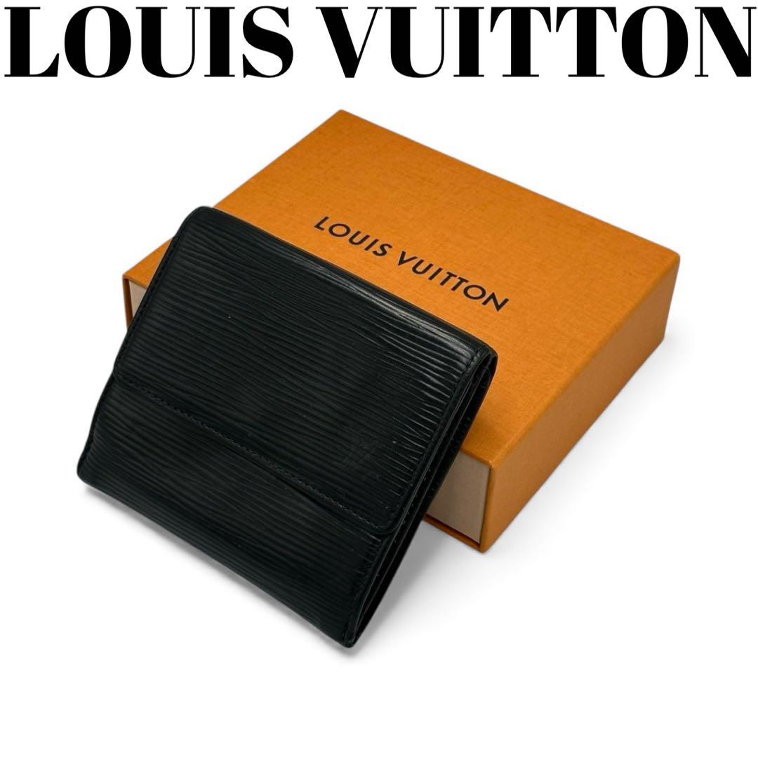 【美品】ルイヴィトン Wホック財布 コンパクト エピ ブラック 黒 3つ折り