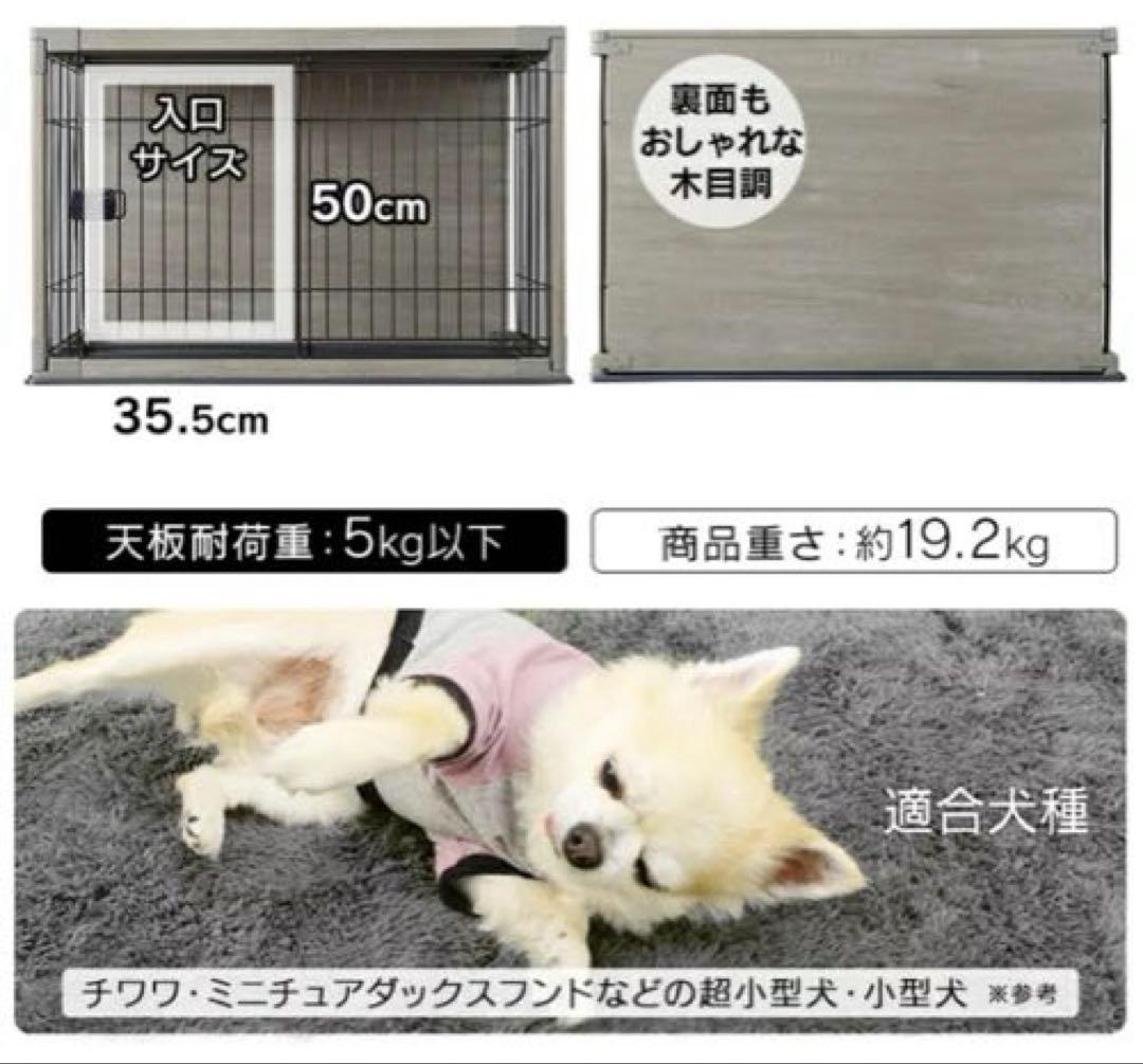 犬用ケージ アッシュグレー アイリスオーヤマ