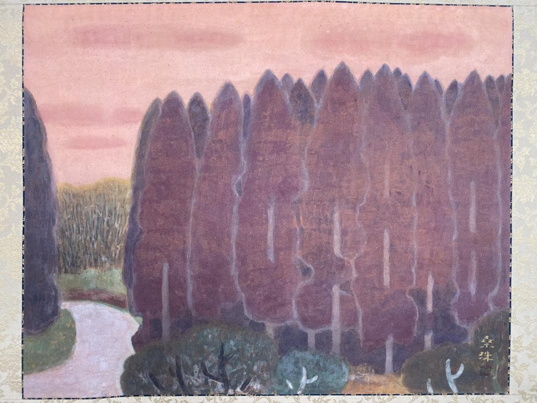 u*b様 遠藤桑珠『夕照』二重箱 共箱 太巻 美品 金落款 日展参与 掛軸241