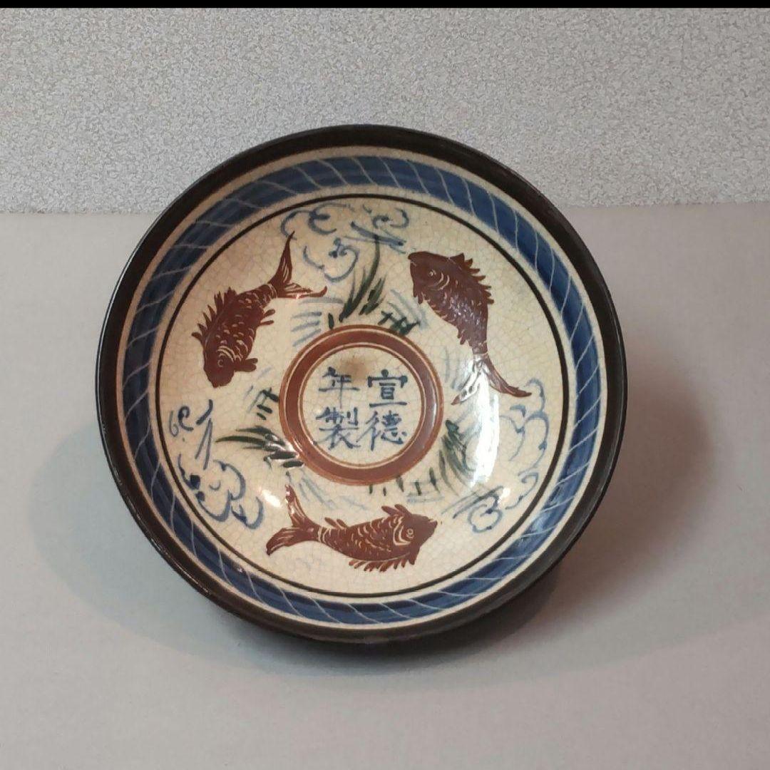 81Z366陶芸 鉢 色絵鉢 中国美術 古美術 骨董 茶道具陶芸