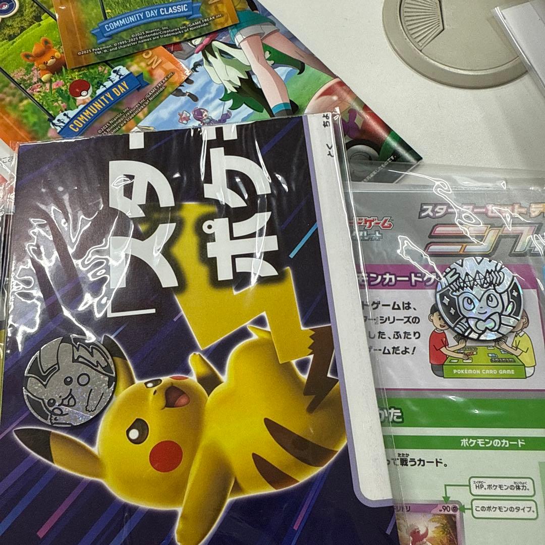ポケモンカードゲーム　未開封パック等まとめ売り