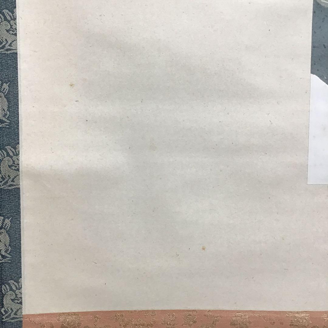 K掛軸　「つるかめ和歌」　松尾流十代家元宗吾(不染斎)作　共箱紙箱　S985KJ