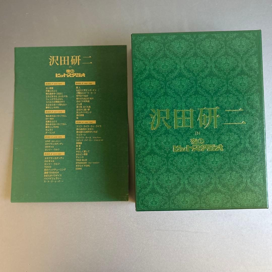 沢田研二 in 夜のヒットスタジオ DVD