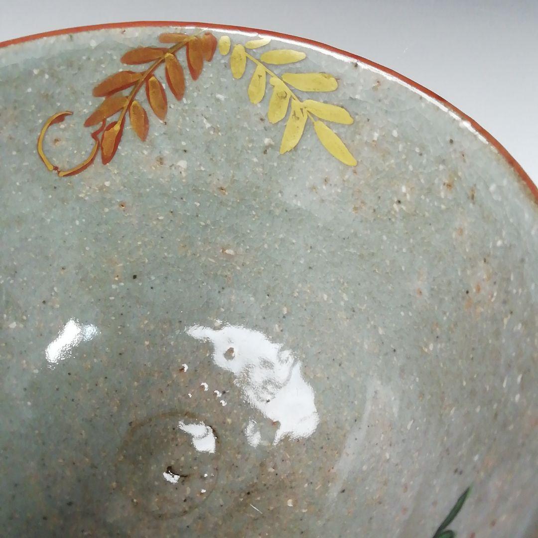 Ｔ３６３　茶碗　『乾山写　藤ノ絵』『平安　橋本紫雲 造』　共箱　抹茶碗　茶道具