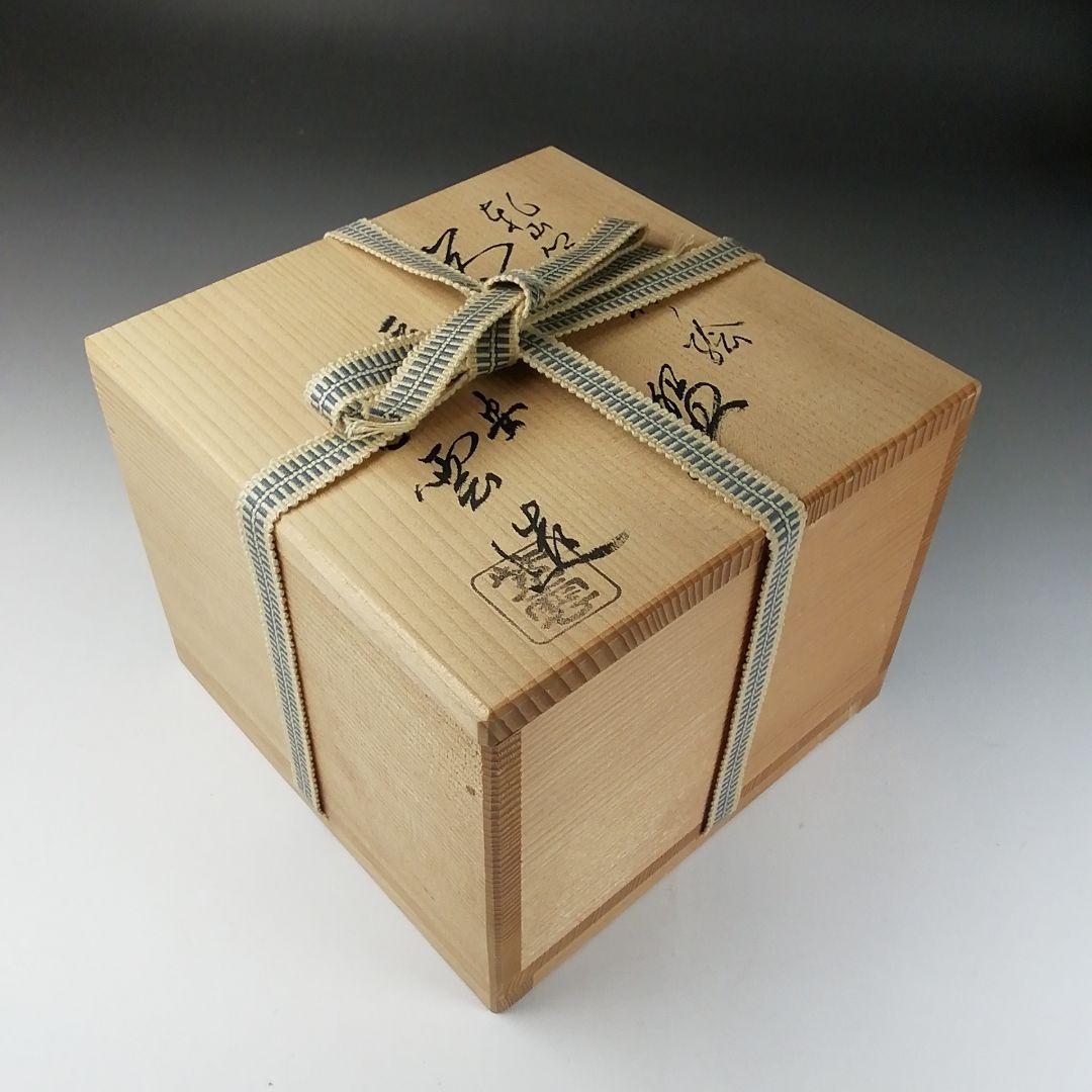 Ｔ３６３　茶碗　『乾山写　藤ノ絵』『平安　橋本紫雲 造』　共箱　抹茶碗　茶道具