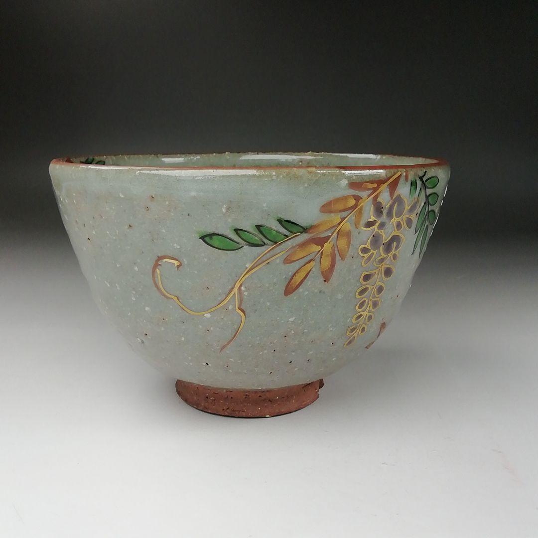 Ｔ３６３　茶碗　『乾山写　藤ノ絵』『平安　橋本紫雲 造』　共箱　抹茶碗　茶道具