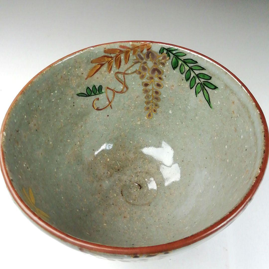 Ｔ３６３　茶碗　『乾山写　藤ノ絵』『平安　橋本紫雲 造』　共箱　抹茶碗　茶道具