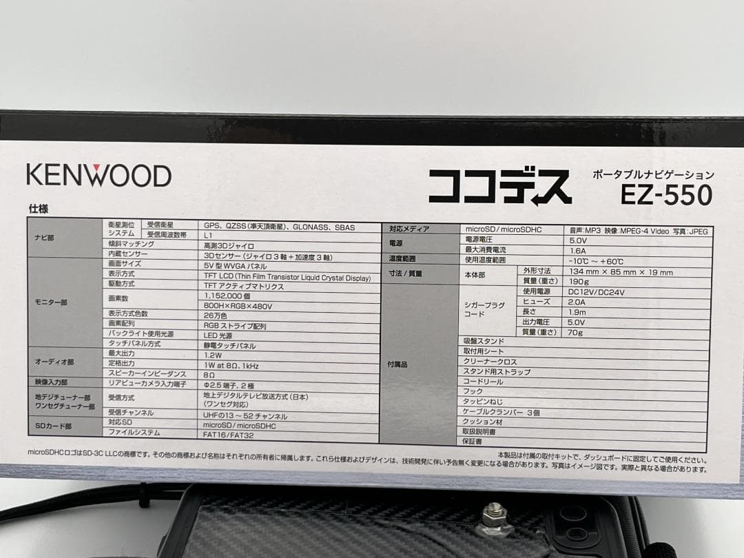 アクセサリー lavie