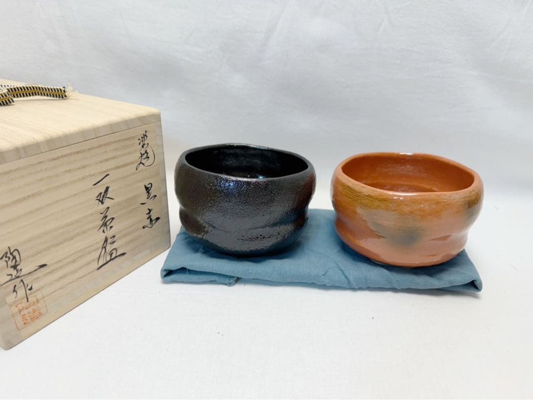 未使用 茶道具 林陶造 黒楽銘 洗心 赤楽銘 知足 前大徳寺柳生紹尚書付 共箱