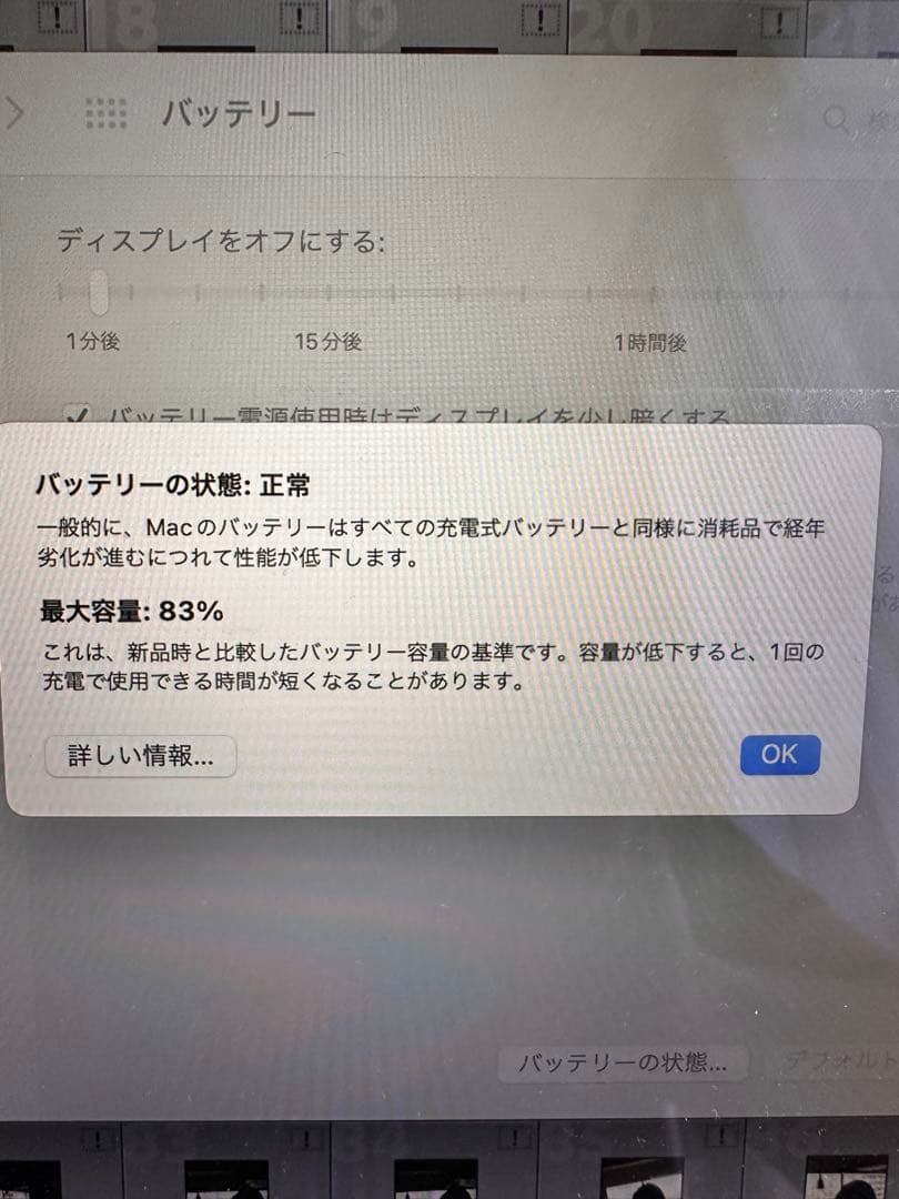 Apple Macbook Air 2020 M1チップ / 16gb /1tb