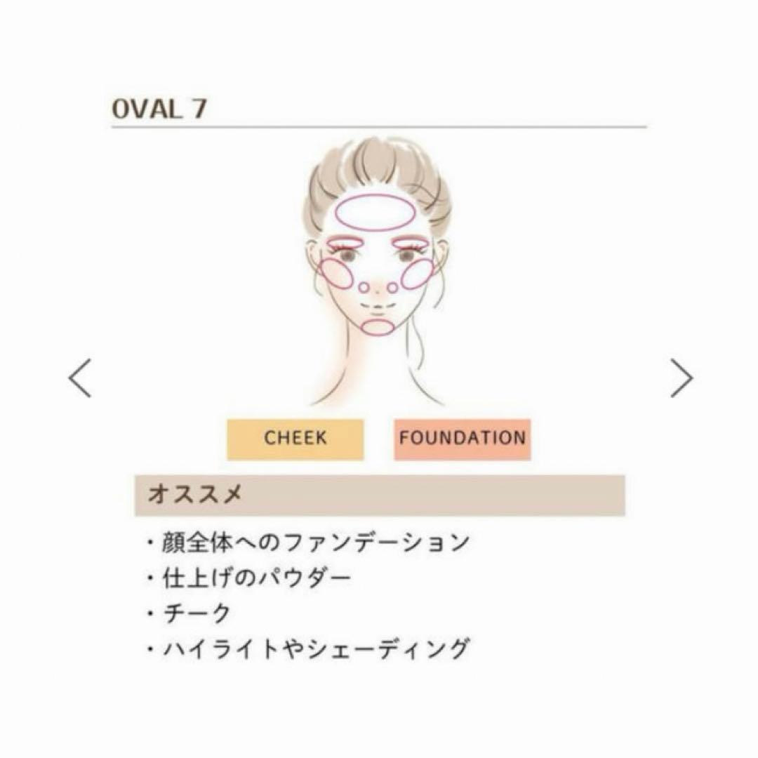 32 アーティス エリート メイクアッブラシ オーバル7 4G 正規品