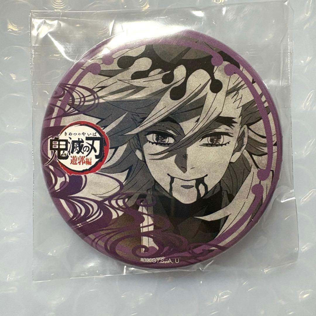 ufotable 鬼滅の刃 ダイニング 遊郭編 缶バッジ 童磨