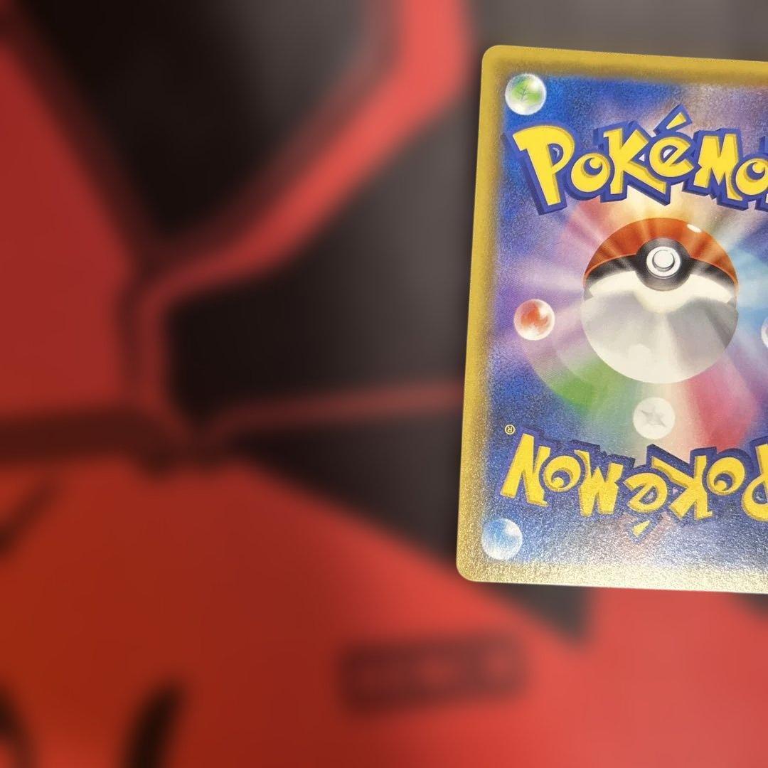 ピカチュウV 011/015 ゴールデンピカチュウ　　裏面ピカチュウ浮き