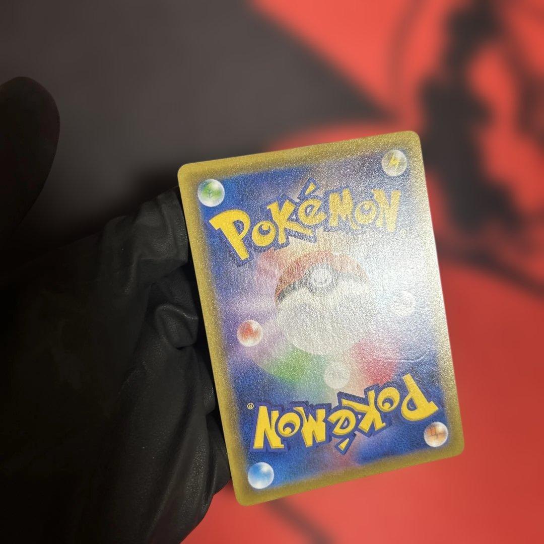 ピカチュウV 011/015 ゴールデンピカチュウ　　裏面ピカチュウ浮き