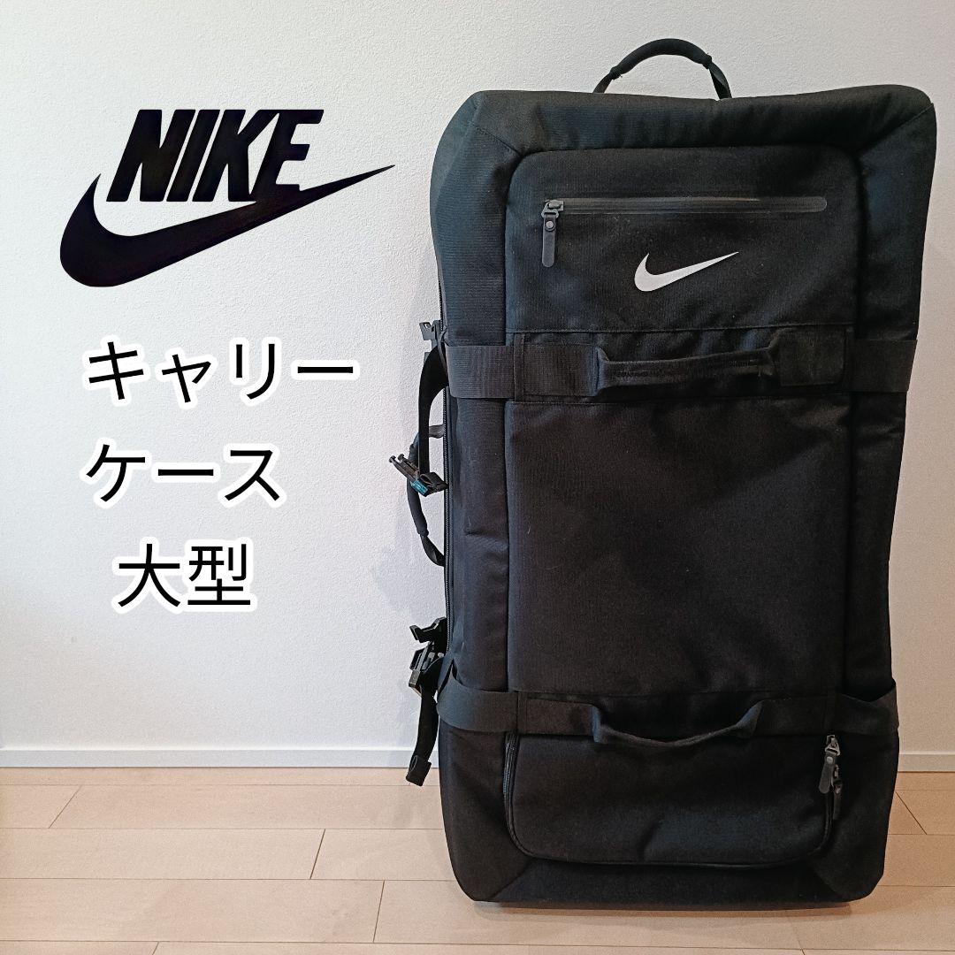 NIKE キャリーバッグ　キャリーケース 大容量 スニーカー柄
