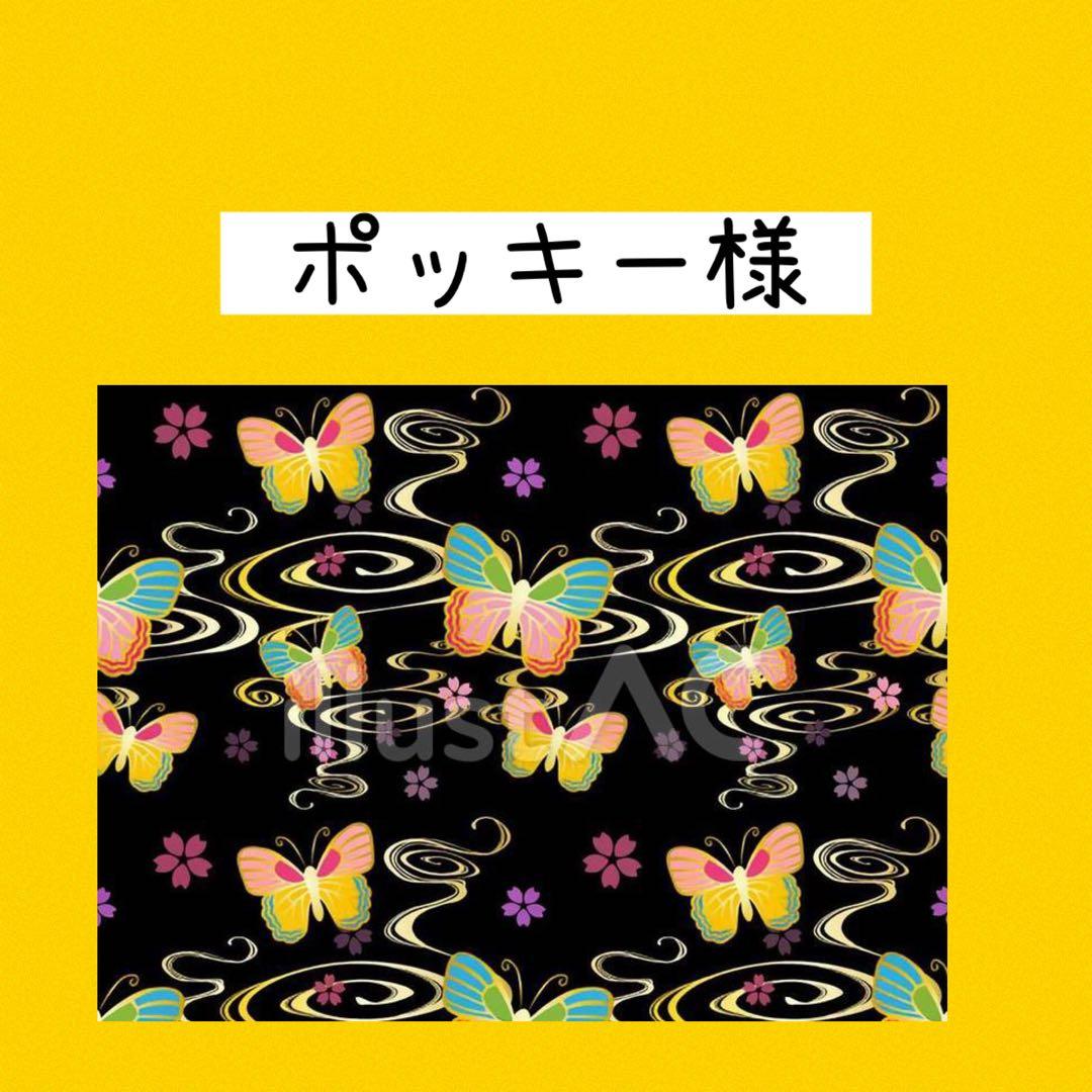 【ポッキー】犬服タンクトップ