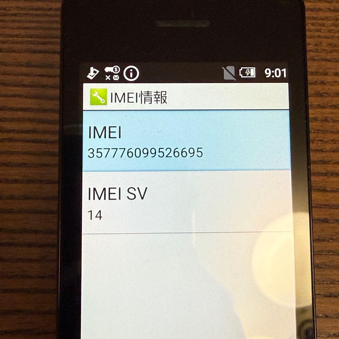 美品 docomo SH-02L 折り畳み式 ブラック 携帯電話 シャープ