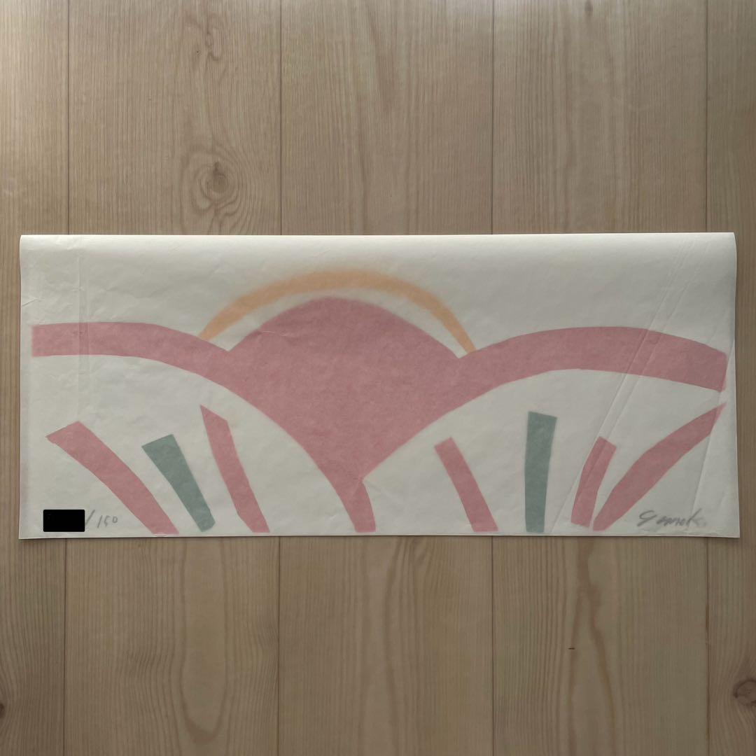 柚木沙弥郎 シルクスクリーン SAMIRO YUNOKI 民藝 セット プリント