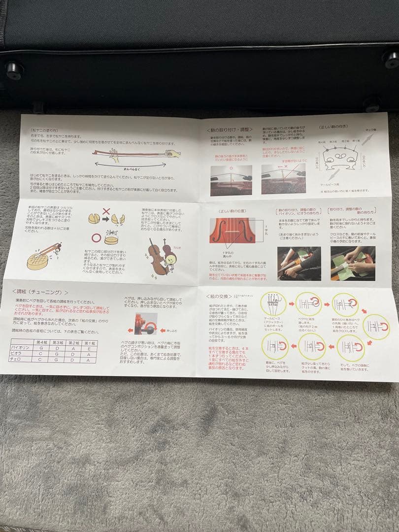 バイオリン　ニコロサンティ　NSN60S 1/4 2022年製