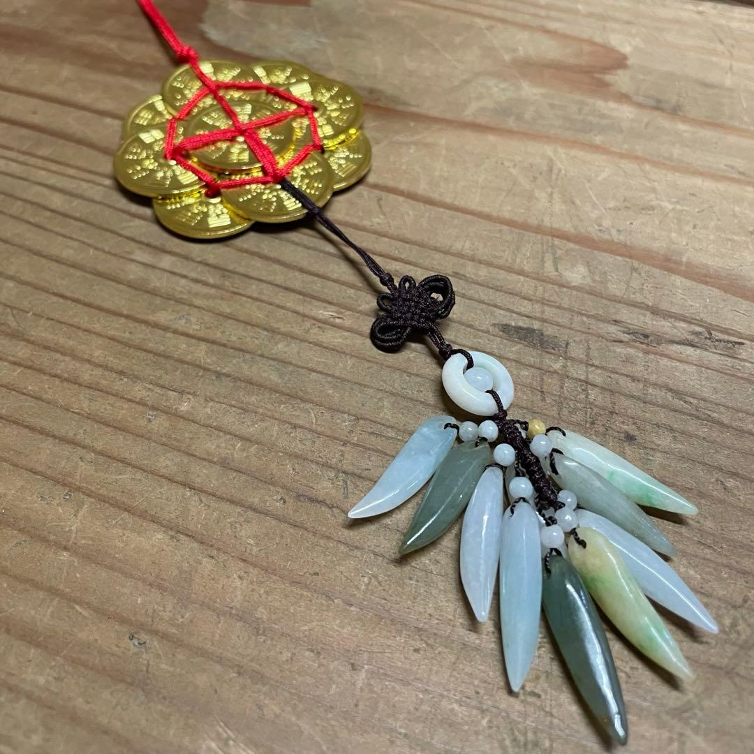 化殺好転九銭【m1506 風水　災い避け 邪気避け　トラブル避け　翡翠】