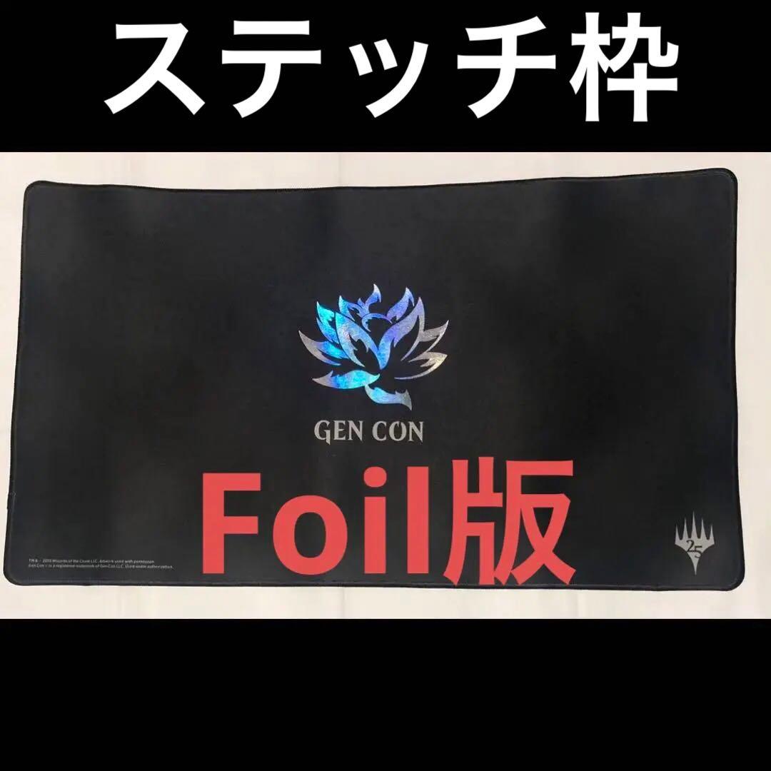 mtg プレイマット Black Lotus foil ブラックロータス