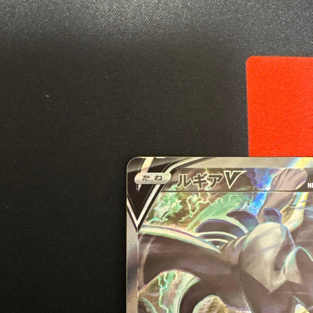 ルギアV sa