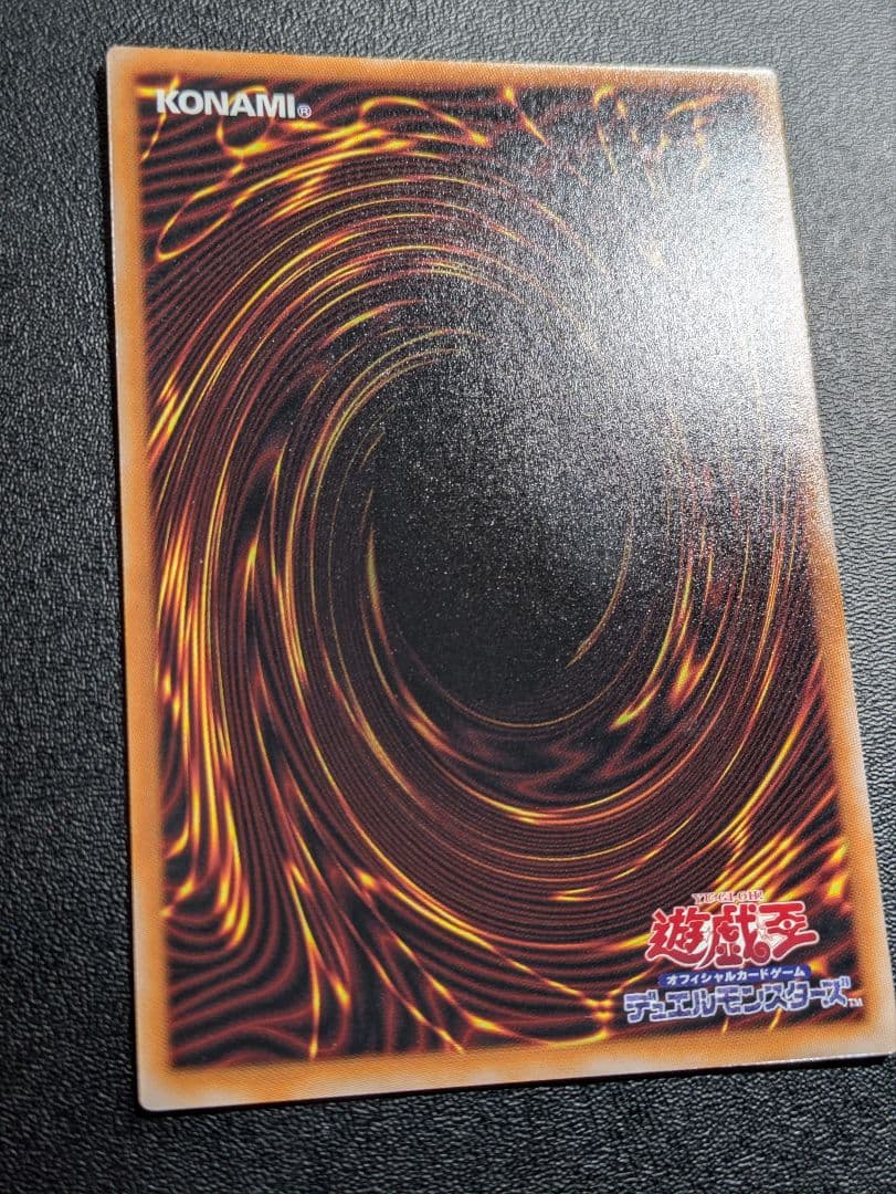 美品　日版　青眼の白龍　スタンプ　プリズマ　プリシク　遊戯王