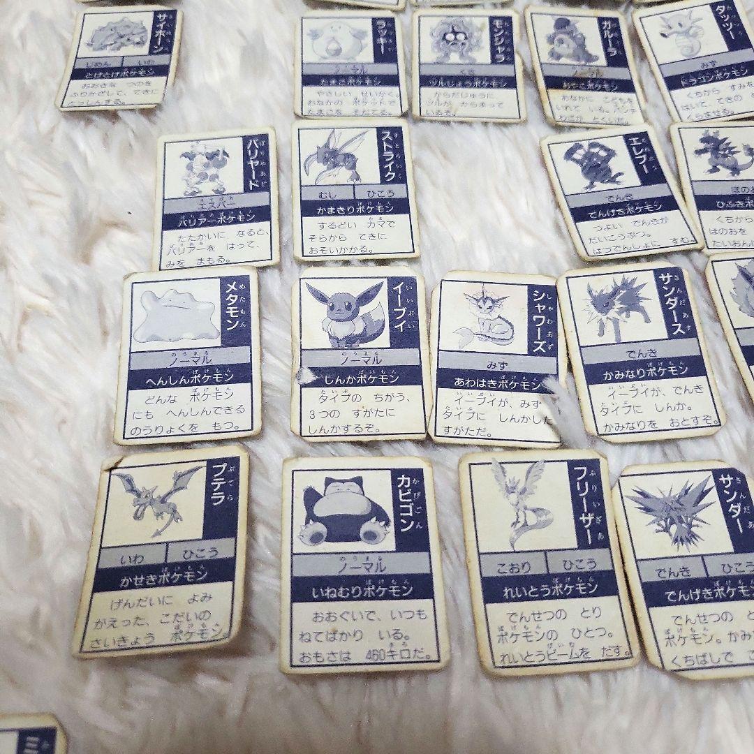 【レア】ポケモン ぎんピカひみつカード 122枚