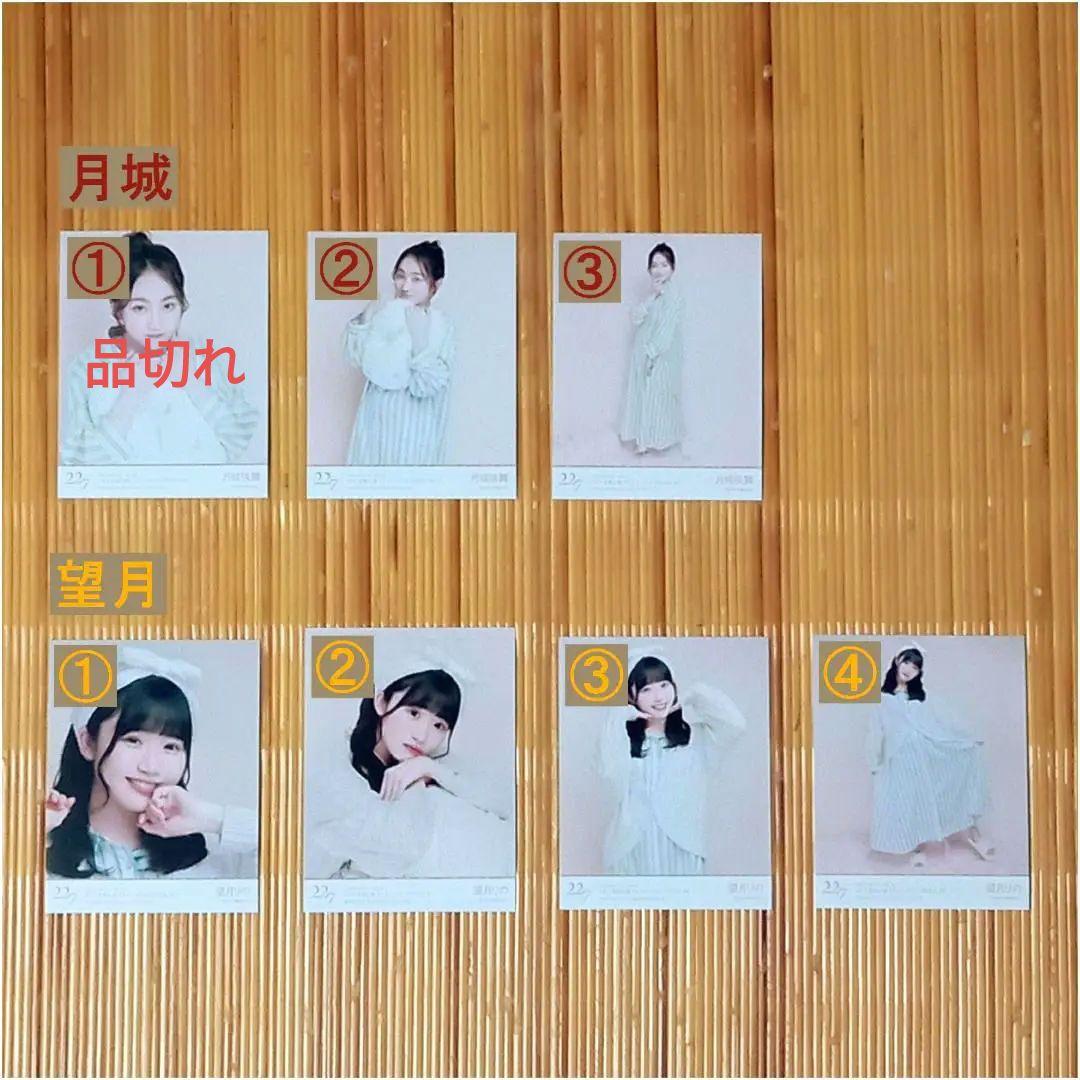 22/7 ナナブンノニジュウニ 定期公演「ナナニジライブ2023」ブロマイド＃4