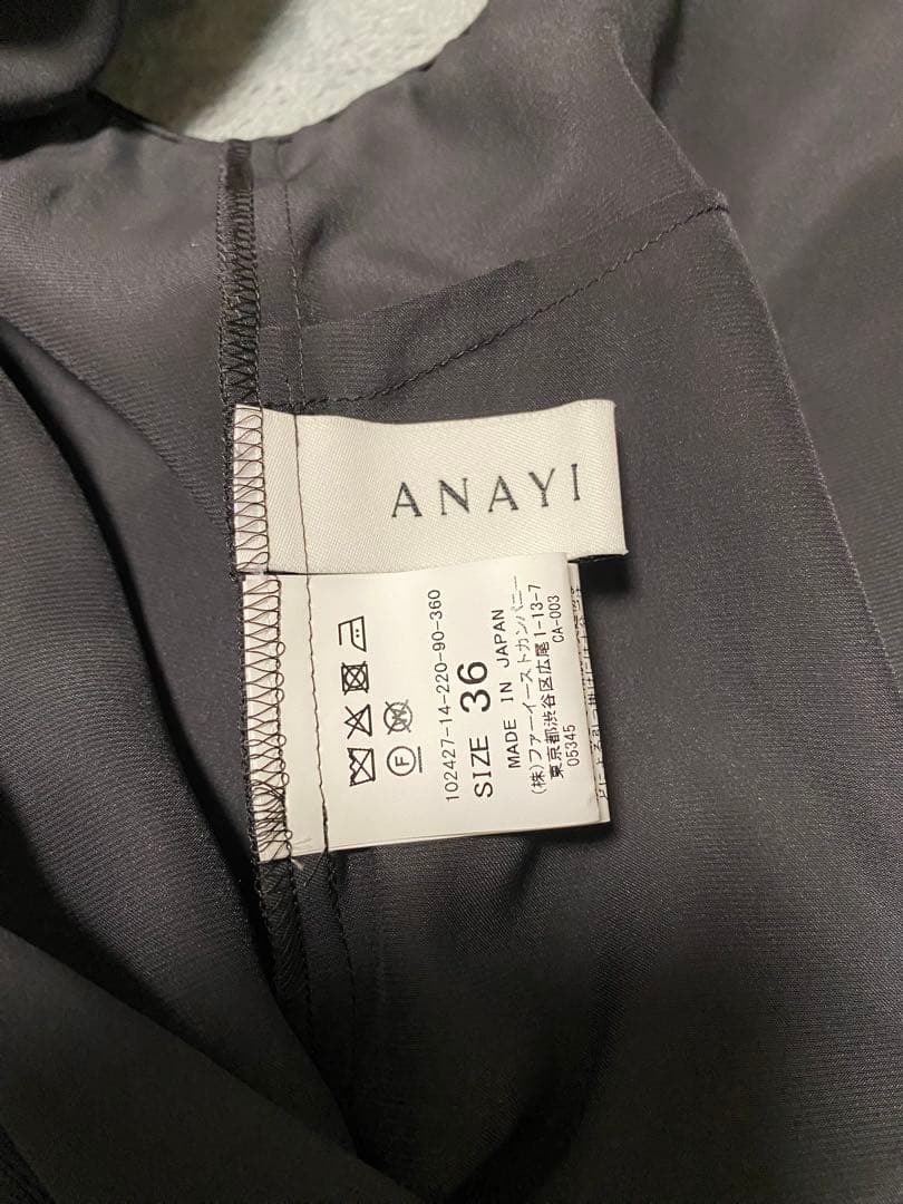 【現行販売品】美品 ANAYIラメチュールレーステントラインワンピース シルバー