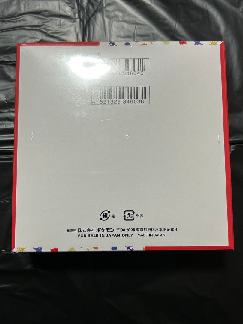 ポケモンカード 151 VSTAR ユニバース　シュリンク付き　各1BOX