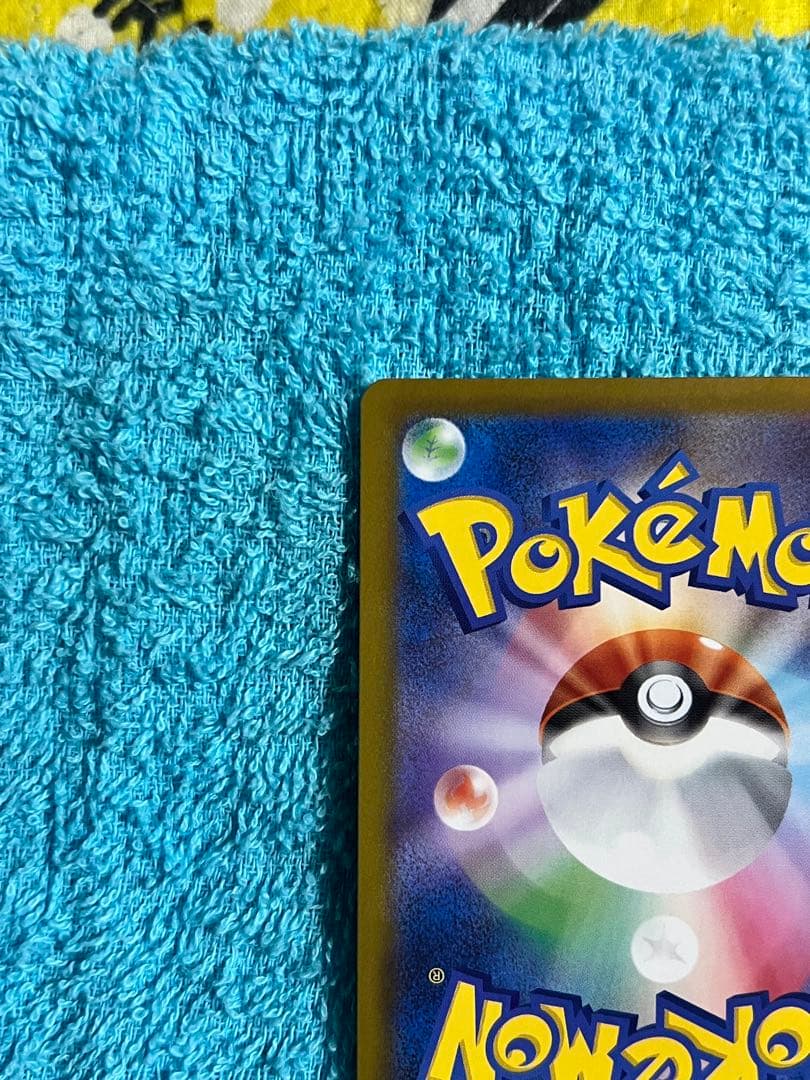 『美品』ポケモンカード メガブレイブ リーリエの決心 SR サポートトレーナーズ